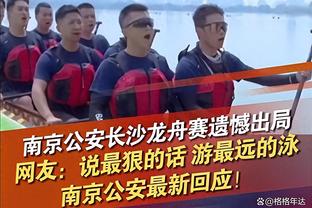 津媒：津门虎明天海口集结开启冬训 四周后前往泰国拉练